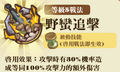 2013年3月4日 (一) 13:21的版本的缩略图
