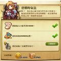 2013年4月11日 (四) 17:37的版本的缩略图