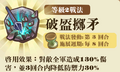 2013年3月4日 (一) 13:25的版本的缩略图