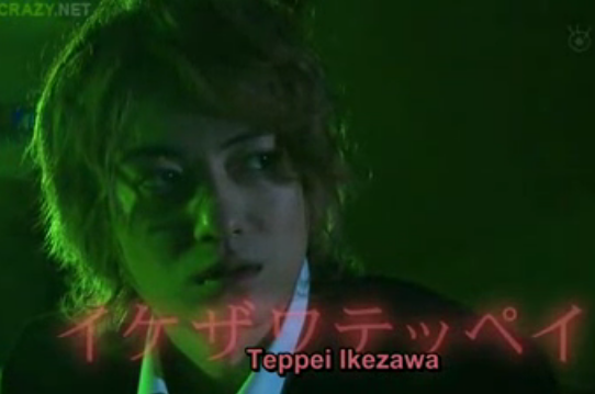 File:Ikezawa Teppei.png