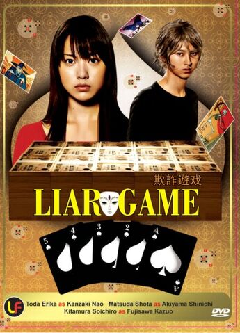File:Liar-game-jdrama-cover.jpg