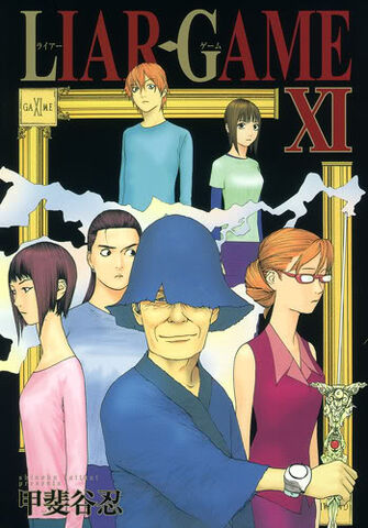 File:Liar Game v11.jpg