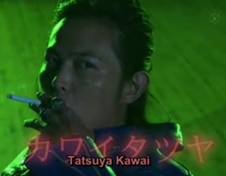 File:Kawaita Tsuya Drama.png
