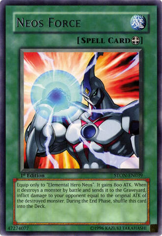 File:Neos Force.jpg
