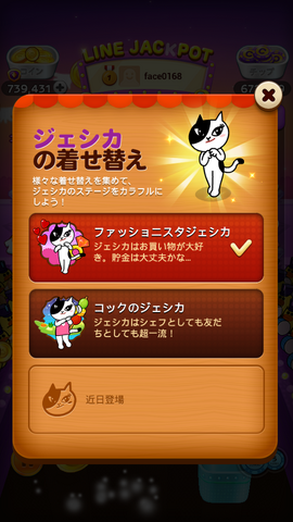 File:Screen 20140904 1040.png