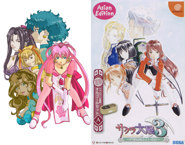 File:Sakura Taisen 3.png