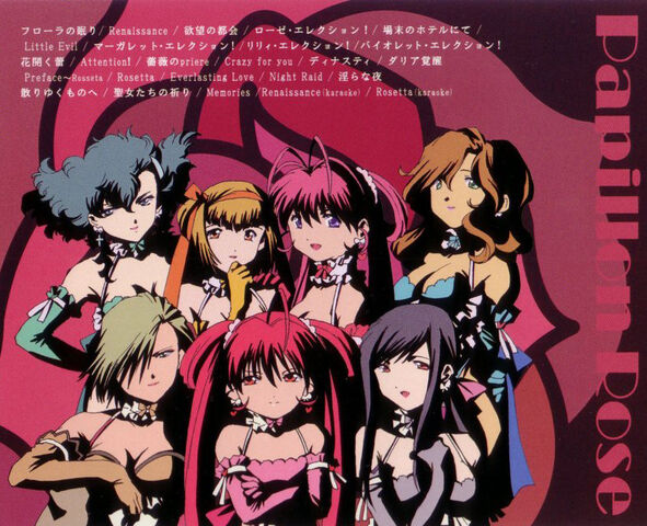 File:CD2.jpg
