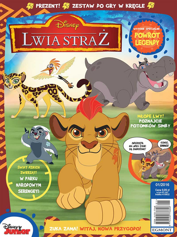 File:Lionguardmagazine.png