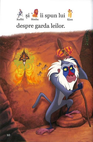 File:Rafikibook.png