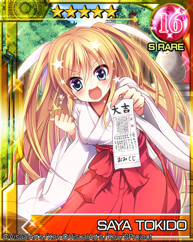 File:Saya S RARE 05.png