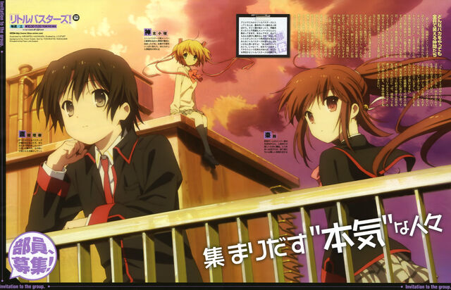 File:Little Busters Teaser 03.jpg