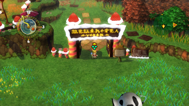 File:Ripe Kingdom Entrance.png
