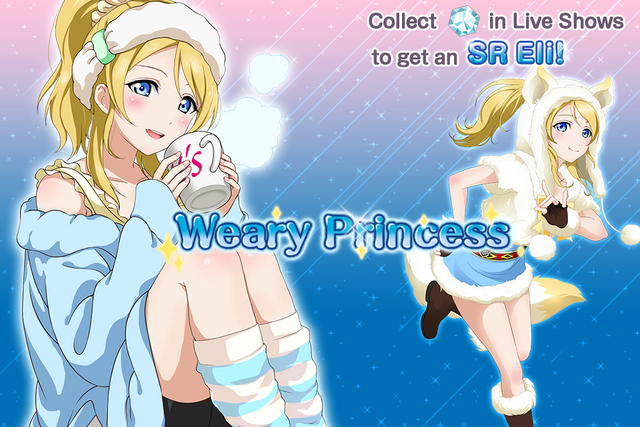 File:Weary Princess EventSplash.png
