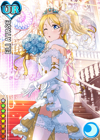 File:Eli cool ur330 t.png