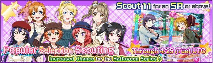 Popularscouting20170425