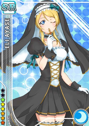 File:Eli cool sr103 t.png