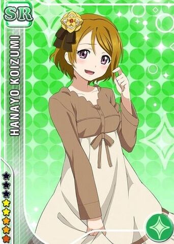 File:Hanayo pure sr1.jpg
