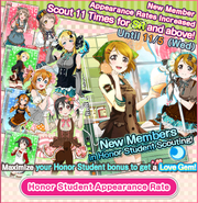 HonorScout14
