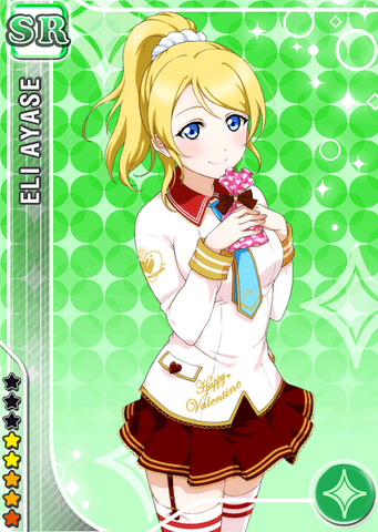 File:Eli pure sr254.png