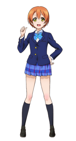 File:Rin Hoshizora.png
