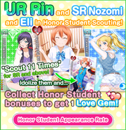 HonorScout7