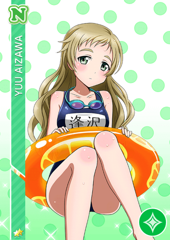 File:368idolizedYuu.png