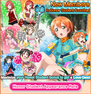 HonorScout12