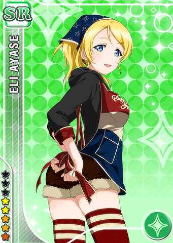 File:Eli pure sr177.png