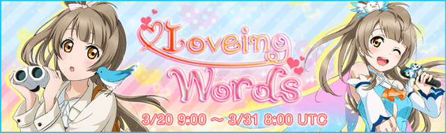 File:Loveing Words EventBanner.png