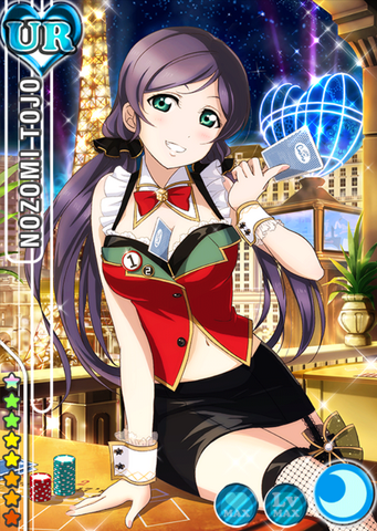 File:Nozomi cool ur584.png