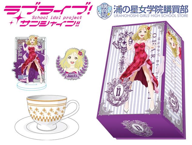 파일:Mari birthday.jpg