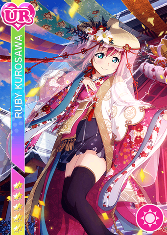 파일:UR ruby 2 b.png