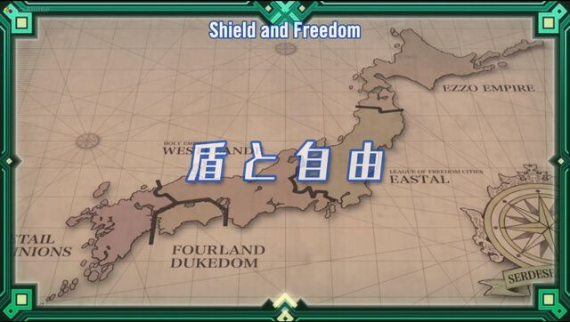 File:Shield and Freedom.jpg