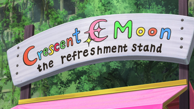 File:CrescentMoonRefreshmentStandLogo.png