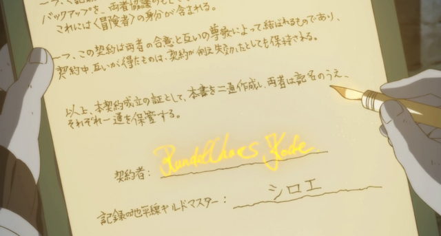 File:Contract.png