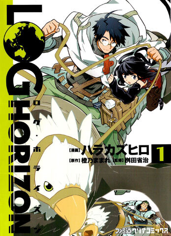 File:LH manga cover.jpg