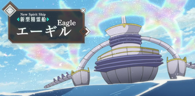 File:Eagle.png