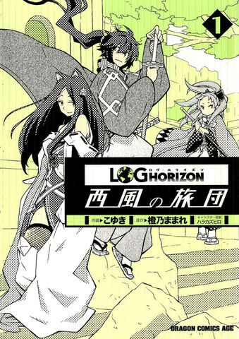 File:WWB1 cover.jpg