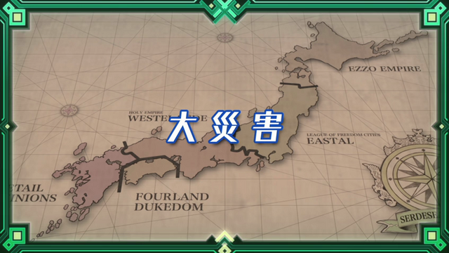File:Episode 1.png