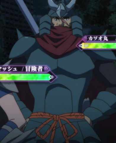 File:Katsuomaru.png