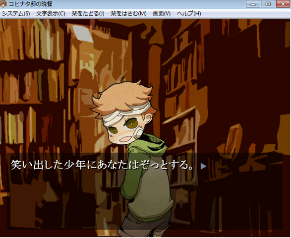 File:Kohinata tetsu.png