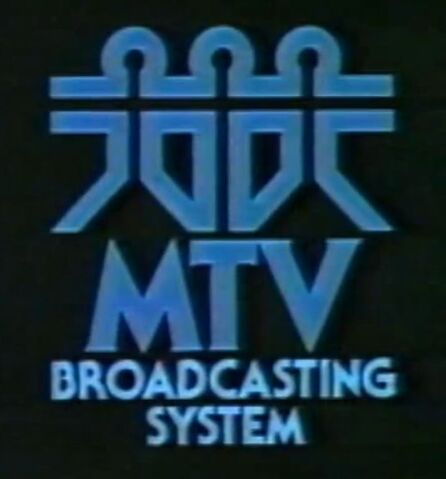 File:MTV Kids logo.jpg
