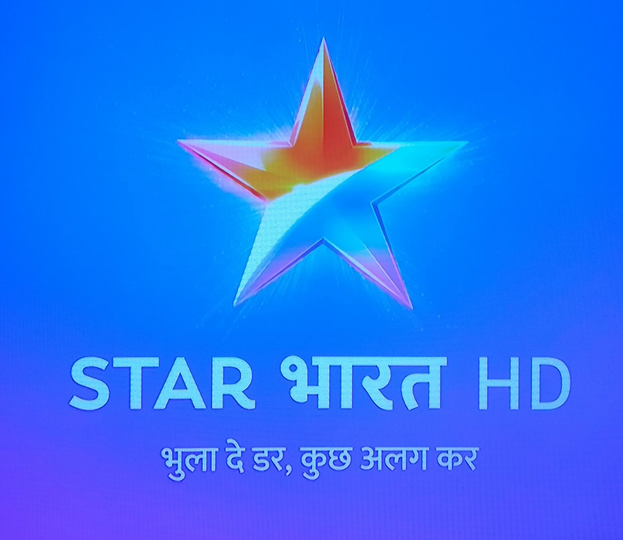 Star Bharat | Logopedia | FANDOM powered by Wikia