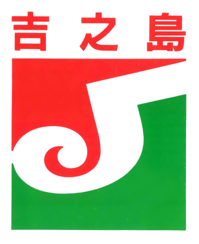 File:Jusco HKG 1987.png