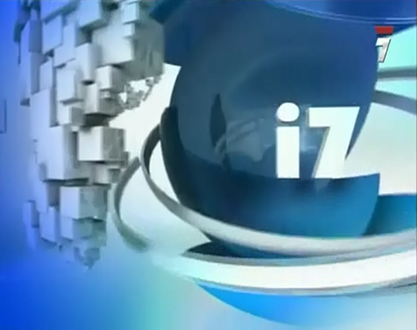 File:I7RM 2009 4.png