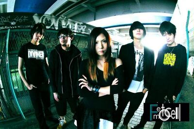 FEMTOCELL