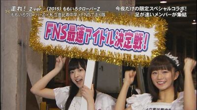 EBICHU FNS16.jpg