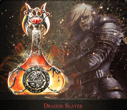 Potion Beowulf