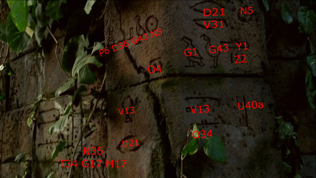 קובץ:TempleHieroCodes.jpg