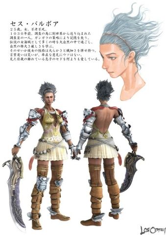 File:Seth-02.jpg